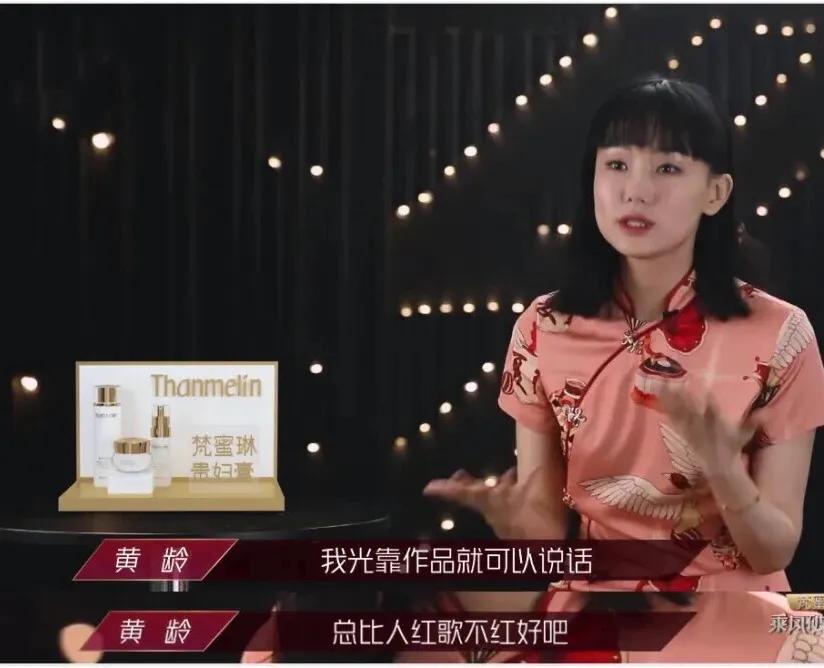 上海滩歌姬黄龄,上海滩黄龄