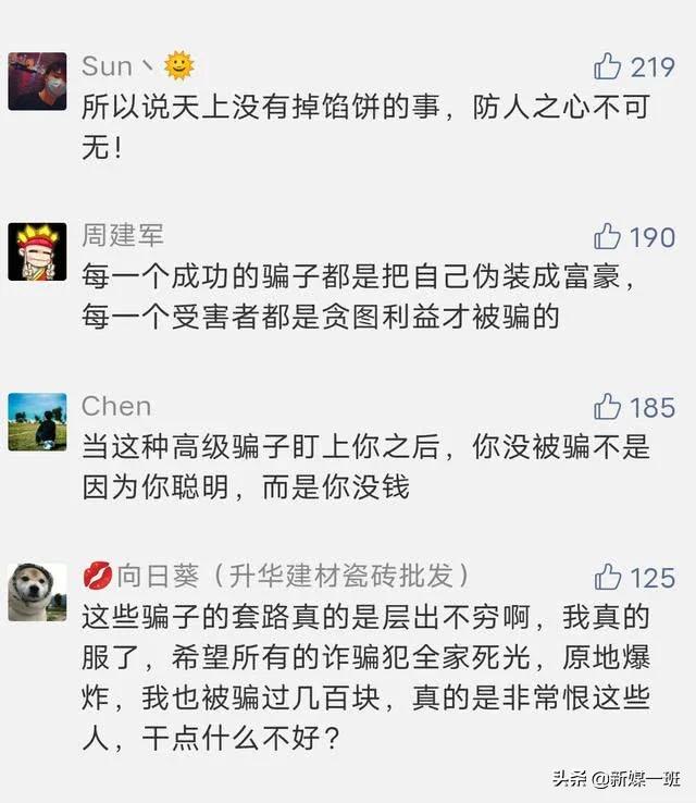 美女网红被富二代骗片段,网红女被假富二代骗去迪拜