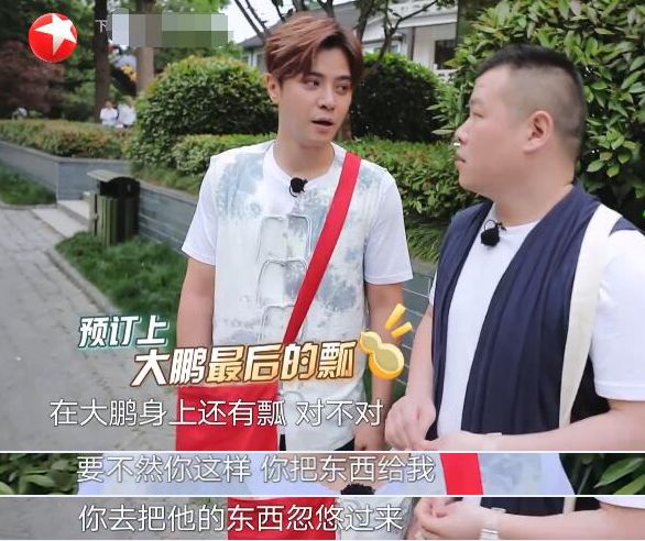 朱碧石罗志祥搞笑视频集锦,罗志祥朱碧石表演视频