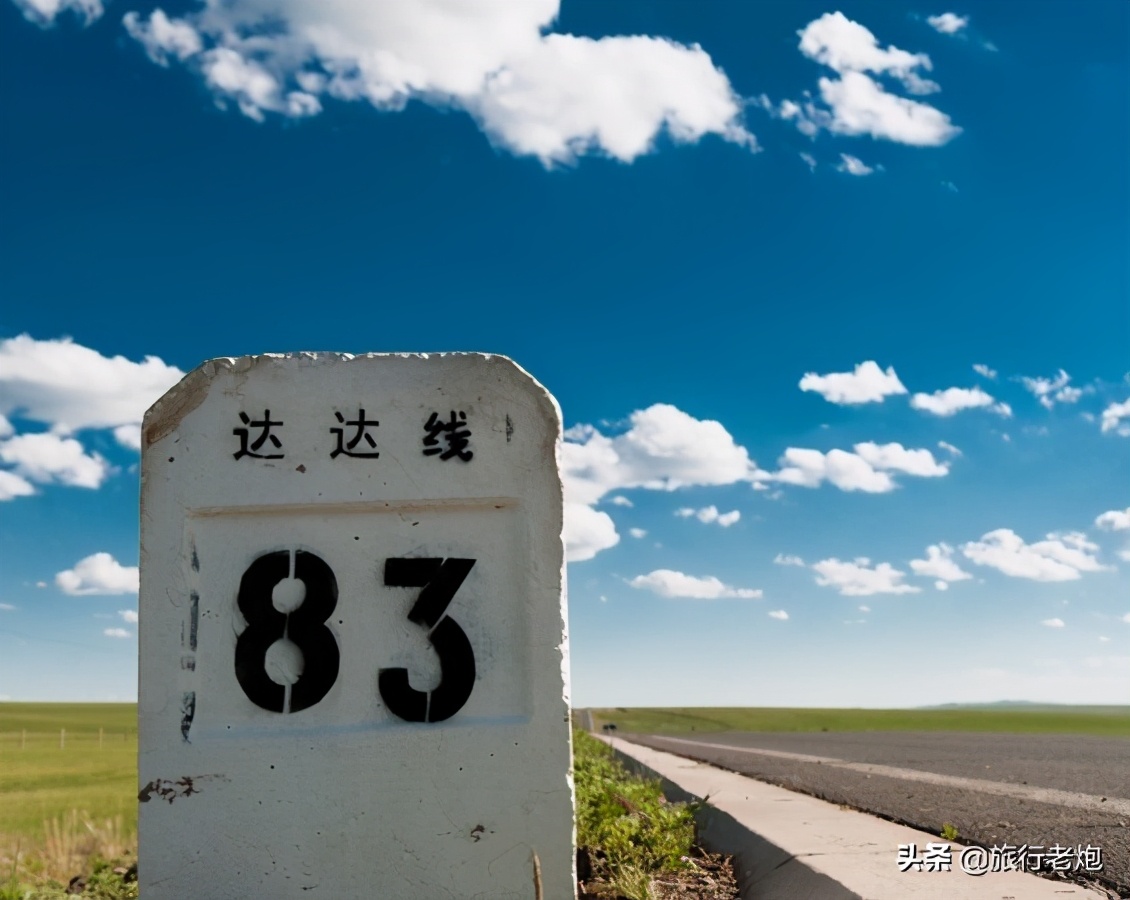 热阿线和达达线路书,内蒙古达达线旅游攻略