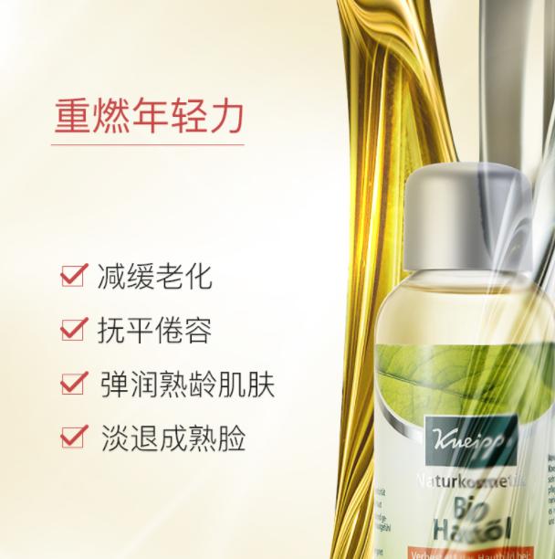 克奈圃几款精油的区别,克奈圃再生平复精油海外价格