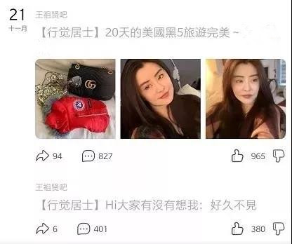 如今有家室的齐秦竟用电影表白王祖贤！何时才能不消费可怜的她？