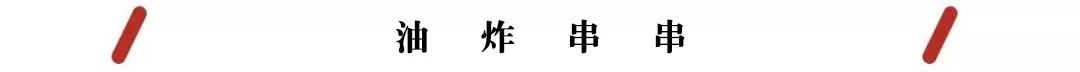 乐山，一座你不胖都对不起的城市