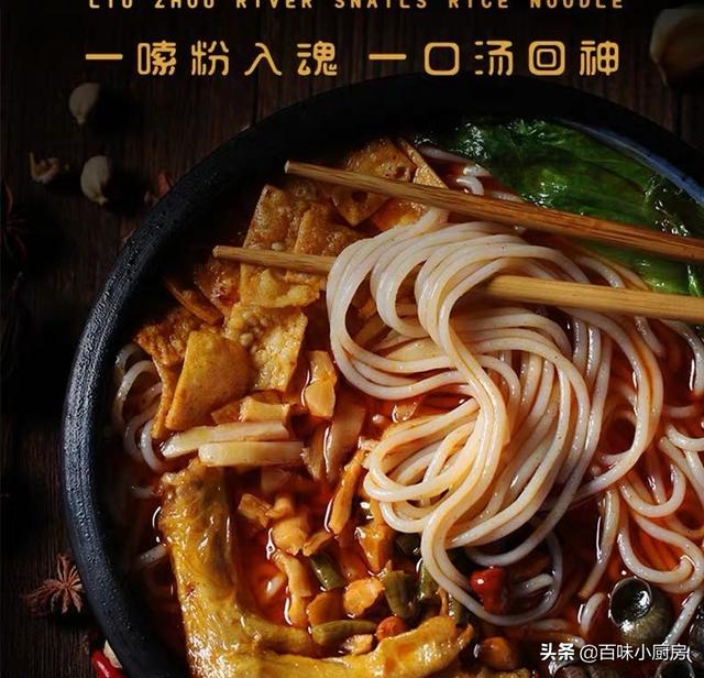 薇娅鹿晗吃螺蛳粉,鹿晗直播吃柠檬