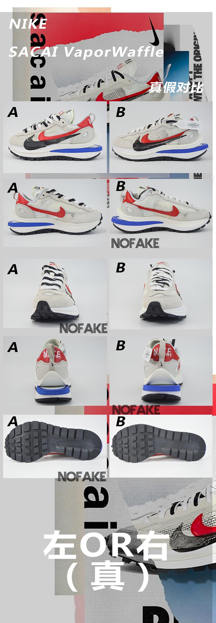 穿了假鞋脚烂了,穿fake会臭脚吗