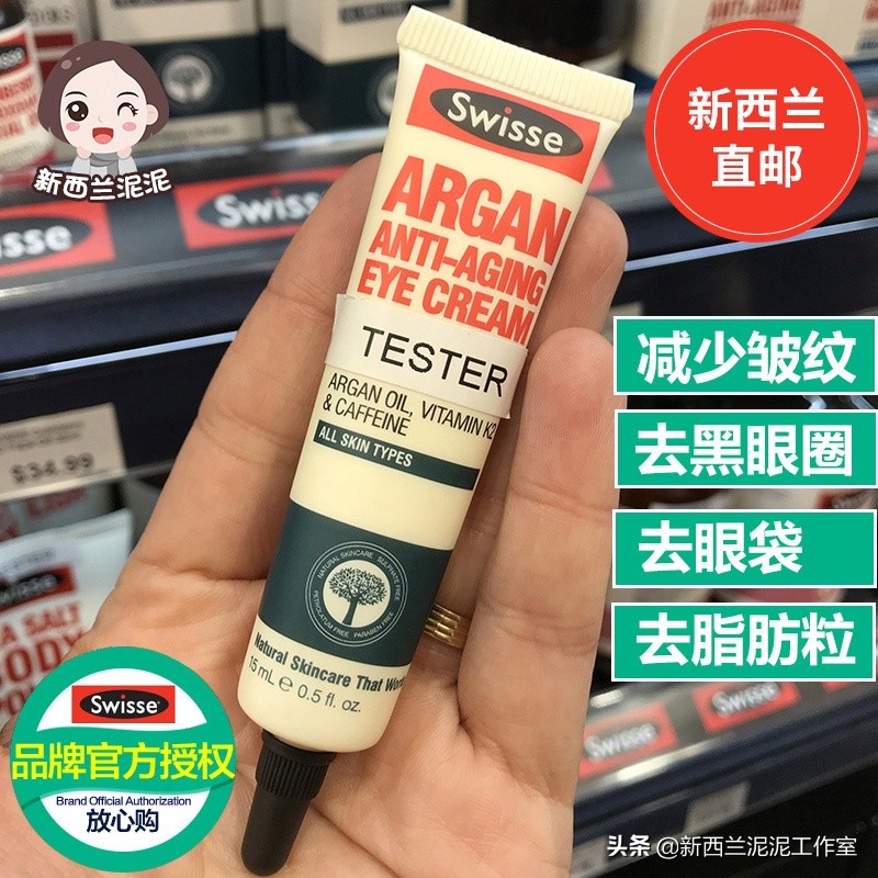 吴昕同款祛黄脸,吴昕眼袋