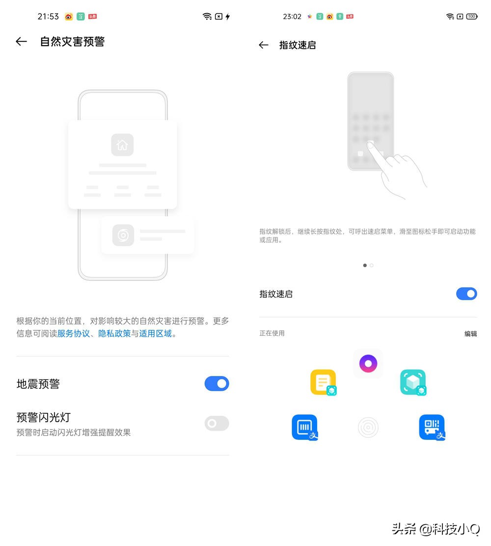 杨幂代言真我gt大师探索版,杨幂代言真我gtneo2