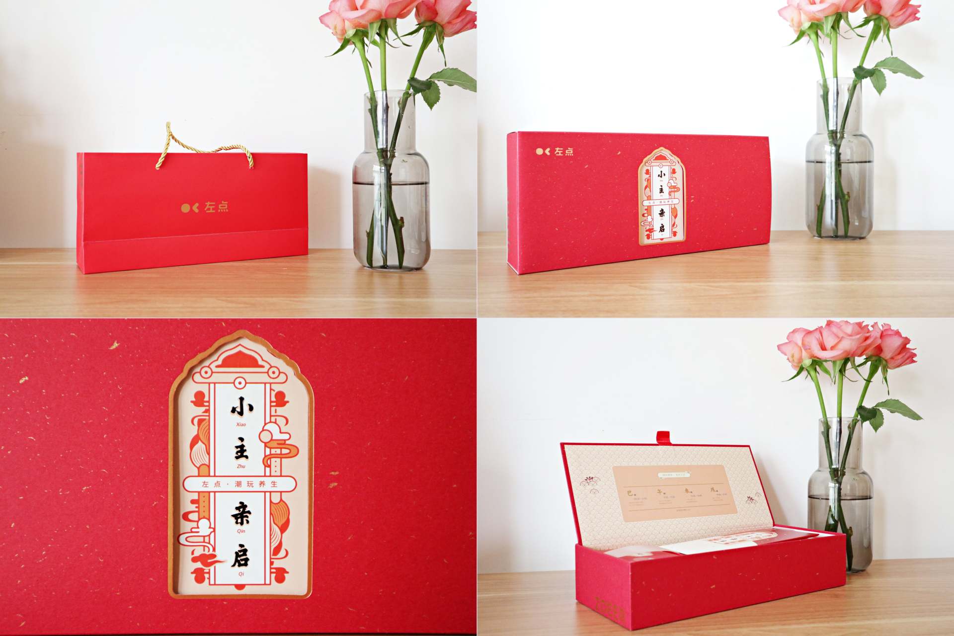 左点小艾2代无线智能艾灸盒,左点艾灸盒3.0