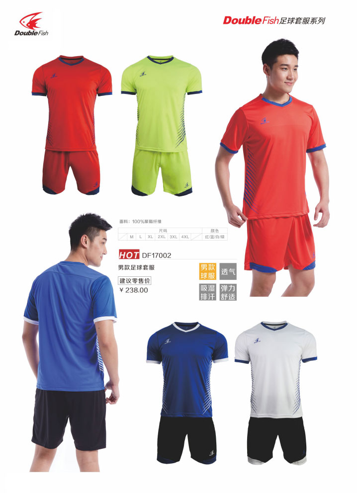 疫情后体育产业怎么发展,疫情后体育产业的走势