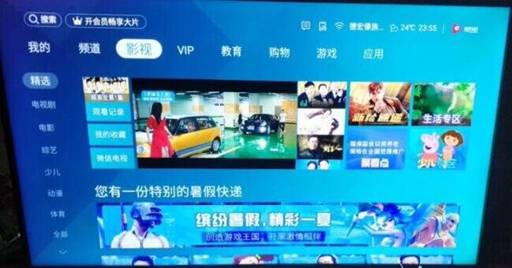 海信电视开机有启动画面后黑屏,海信电视如何设置开机启动应用