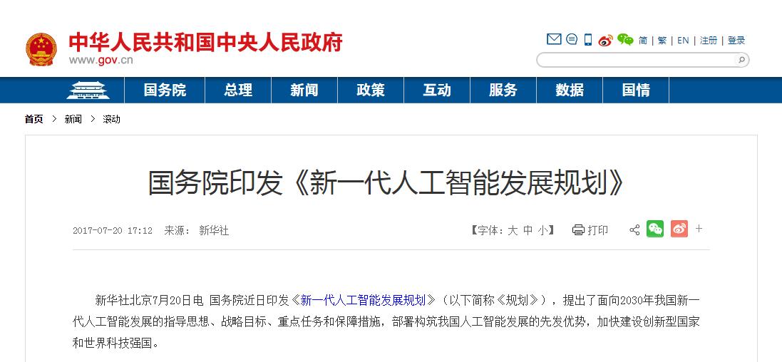 我国生物专业人才缺口,人才紧缺的5个专业