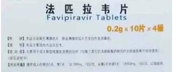 鏂板啝鎶楃梾姣掓柊鑽矙娲涢煢,棣栬嵂鎺ц偂鐢熶骇鍝簺鏂拌嵂