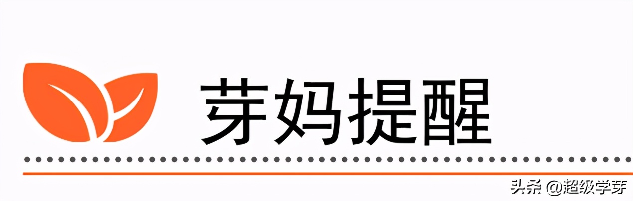 重点初中中考录取率,成都5+4学制有哪几所学校