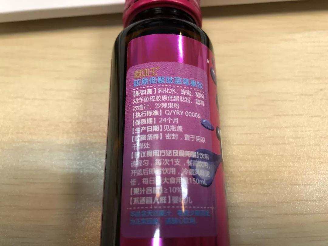 口碑最好的胶原蛋白口服液,哪款胶原蛋白口服液效果最好正品