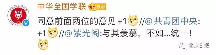 台媒惊叹曼哈顿,台媒赞叹大陆航天