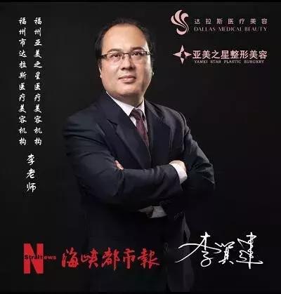 绂忓窞娴峰场鏁村舰缇庡鍖婚櫌涓拌兏,绂忓窞鍋囦綋闅嗚兏鐪熷疄妗堜欢