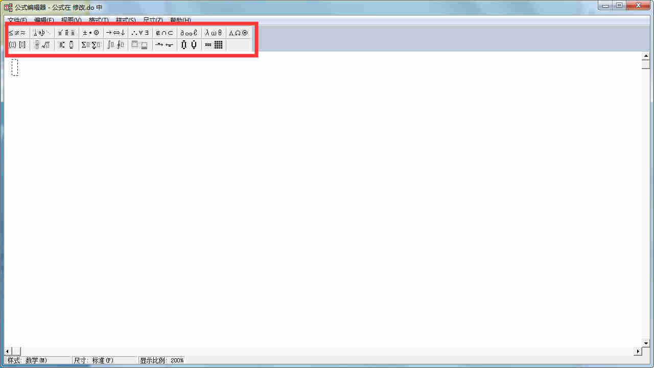 word怎么输入平方公式,word求和公式怎么输入