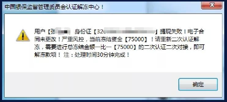 网络贷款显示提现到账实际没打款,网贷贷款五万元但是没有到账咋办