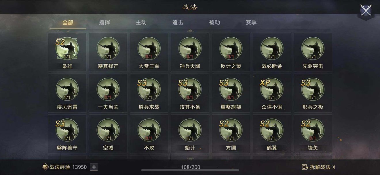 网易率土之滨官方爆率,率土之滨网易一年收益