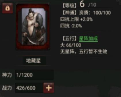 大话西游2中平民女鬼玩法,大话西游2男魔和女魔的修正