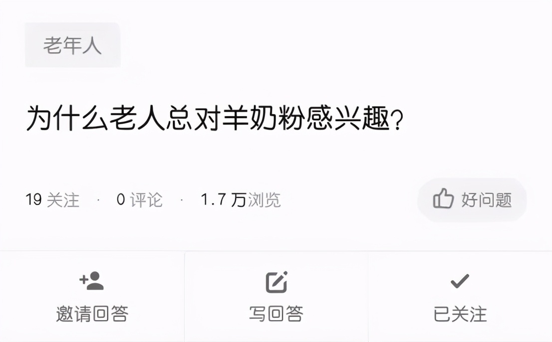 怎么卖羊奶粉的销售技巧和话术,卖羊奶粉顾客说太贵了怎么解决