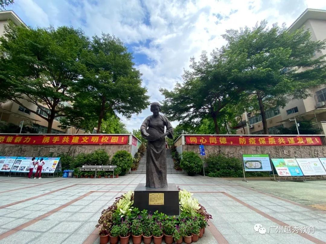 带你云探馆看粤港澳大湾区车展,广州市越秀区华侨外国语学校介绍