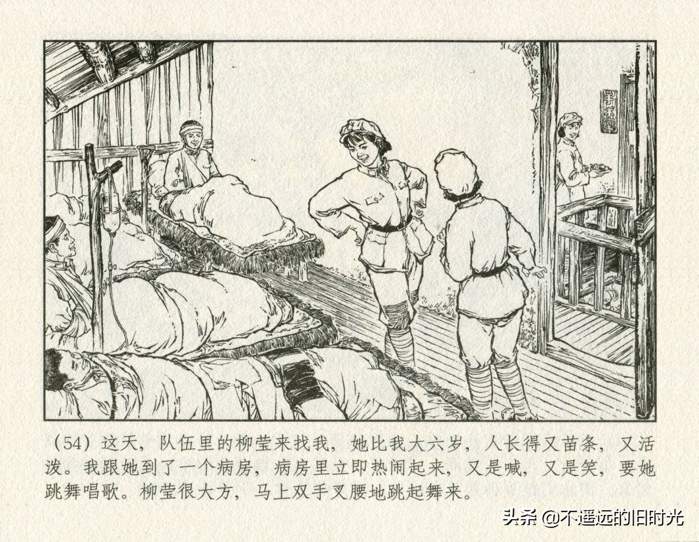 朝阳花-上海人民美术出版社1981初版2016再版陆成法陆小弟绘