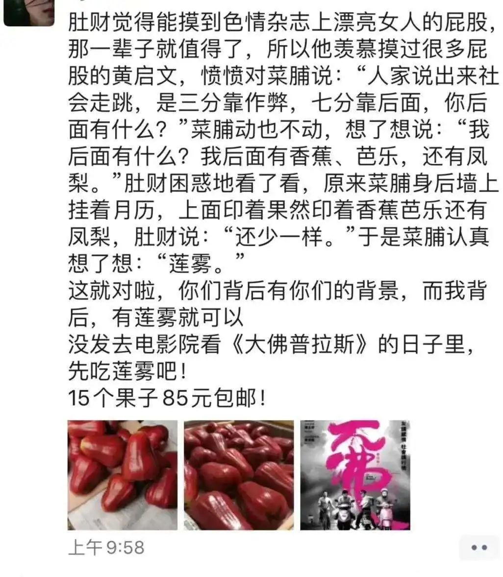 微商营销的文案,微商营销文案