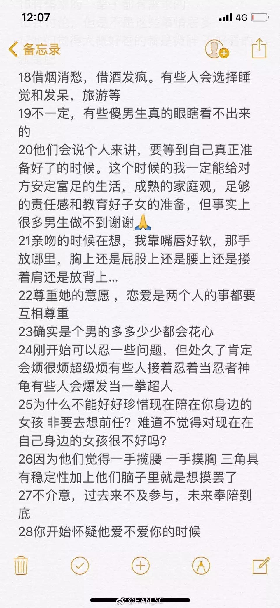 男生知道女生喜欢他会有什么心理,缺少母爱的男生心理