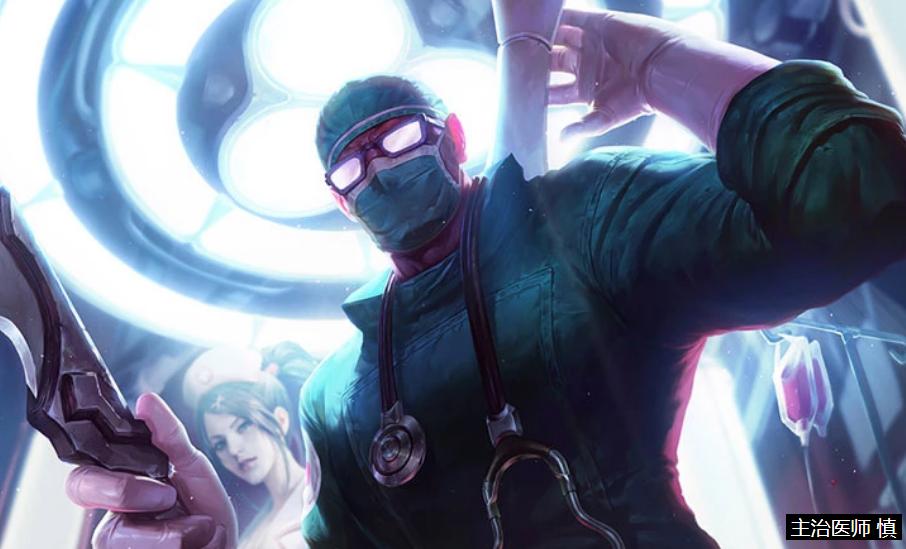 lol戴口罩打比赛的选手,lol戴口罩戴帽子的英雄