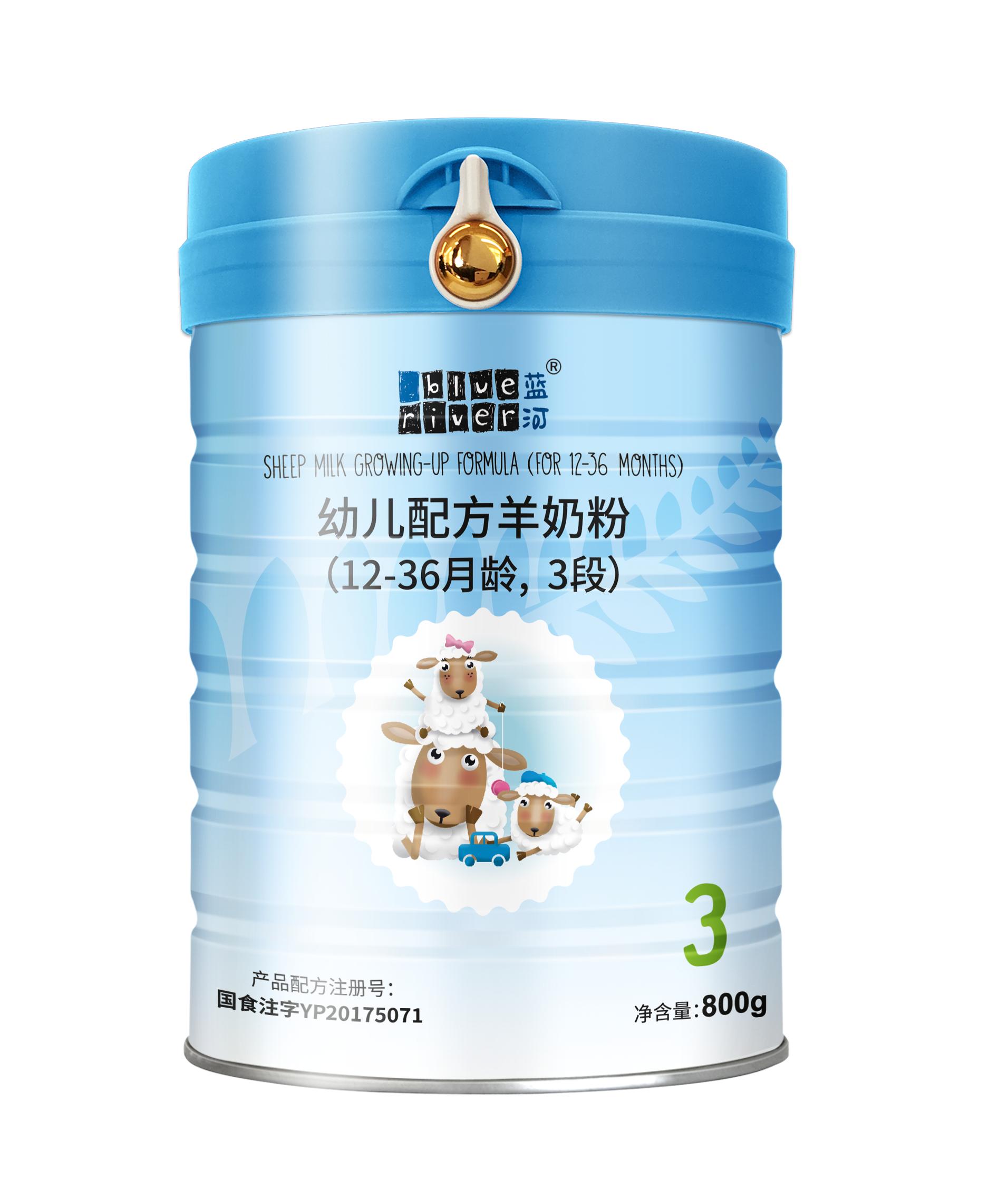 妈妈有惊喜蓝河,妈妈有惊喜