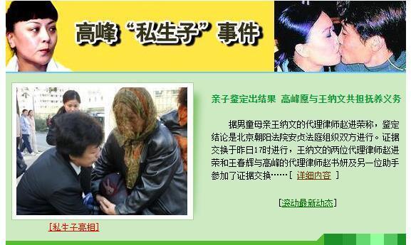 “傻大姐”那英的成名史,那英唱的火爆歌