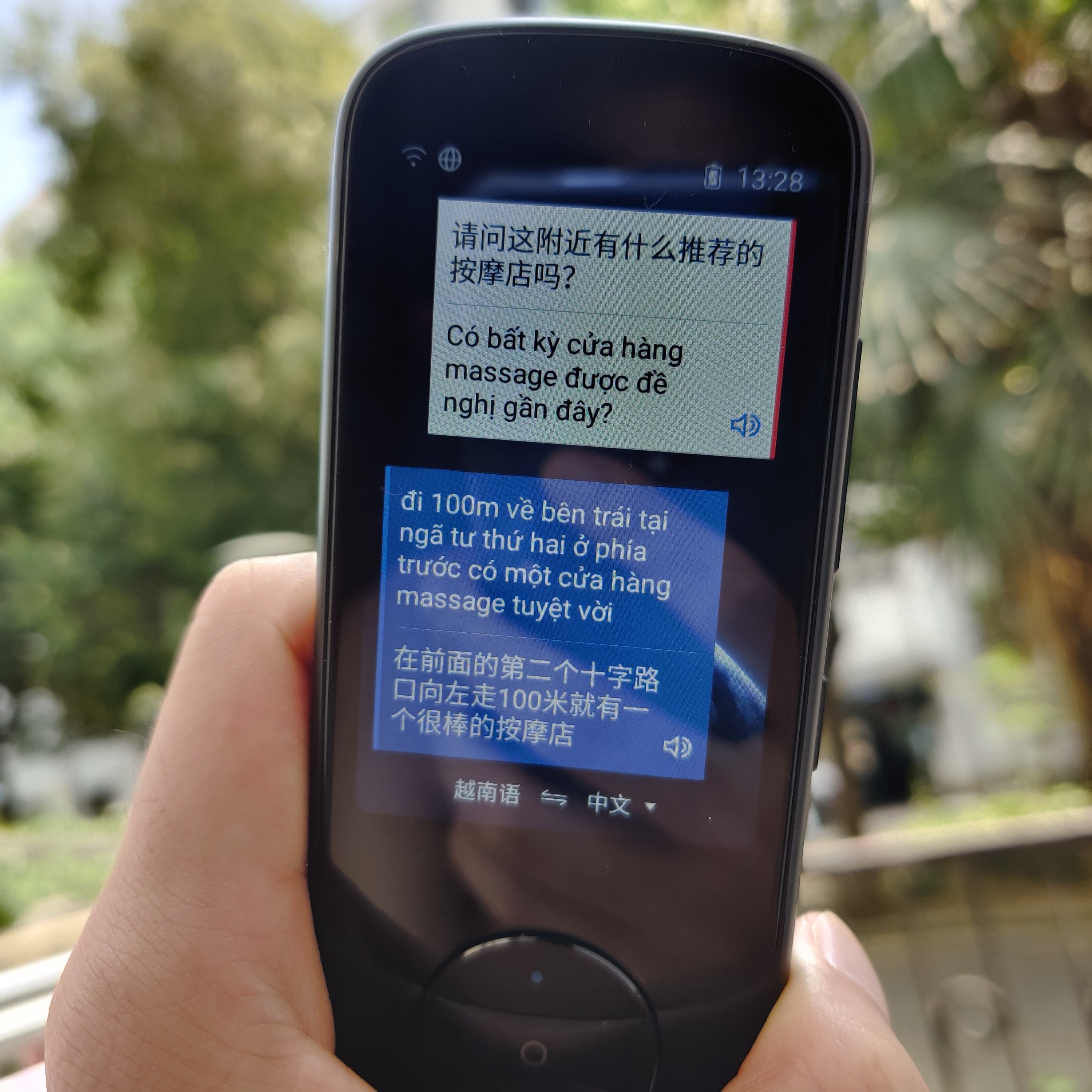 芽庄旅游老司机攻略,芽庄讯飞翻译机