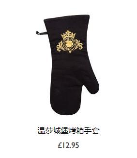 英国皇室卖袜子,英国王室卖袜子是真的吗