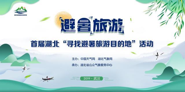 广水三潭避暑,广水三潭避暑食宿价格