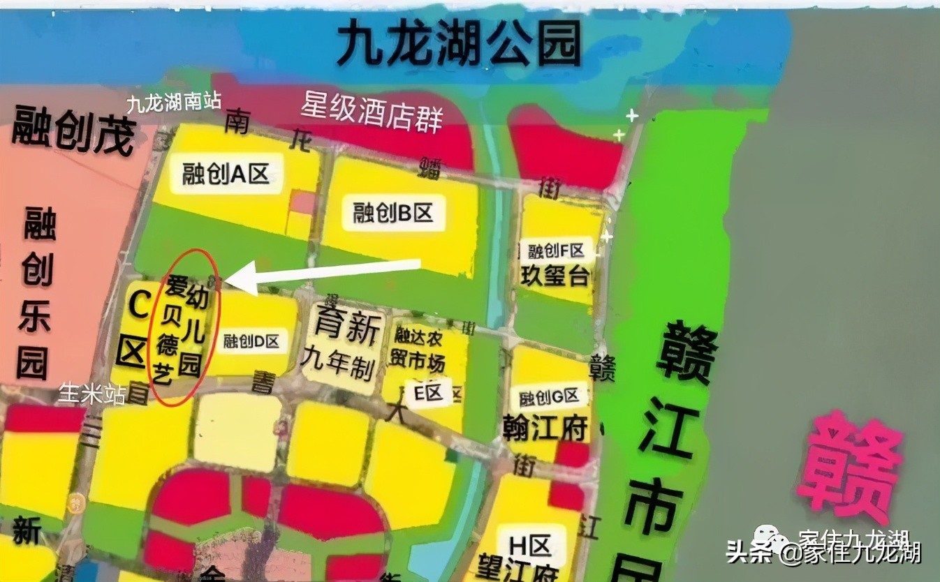 九龙湖有私立幼儿园,九龙湖什么幼儿园最好