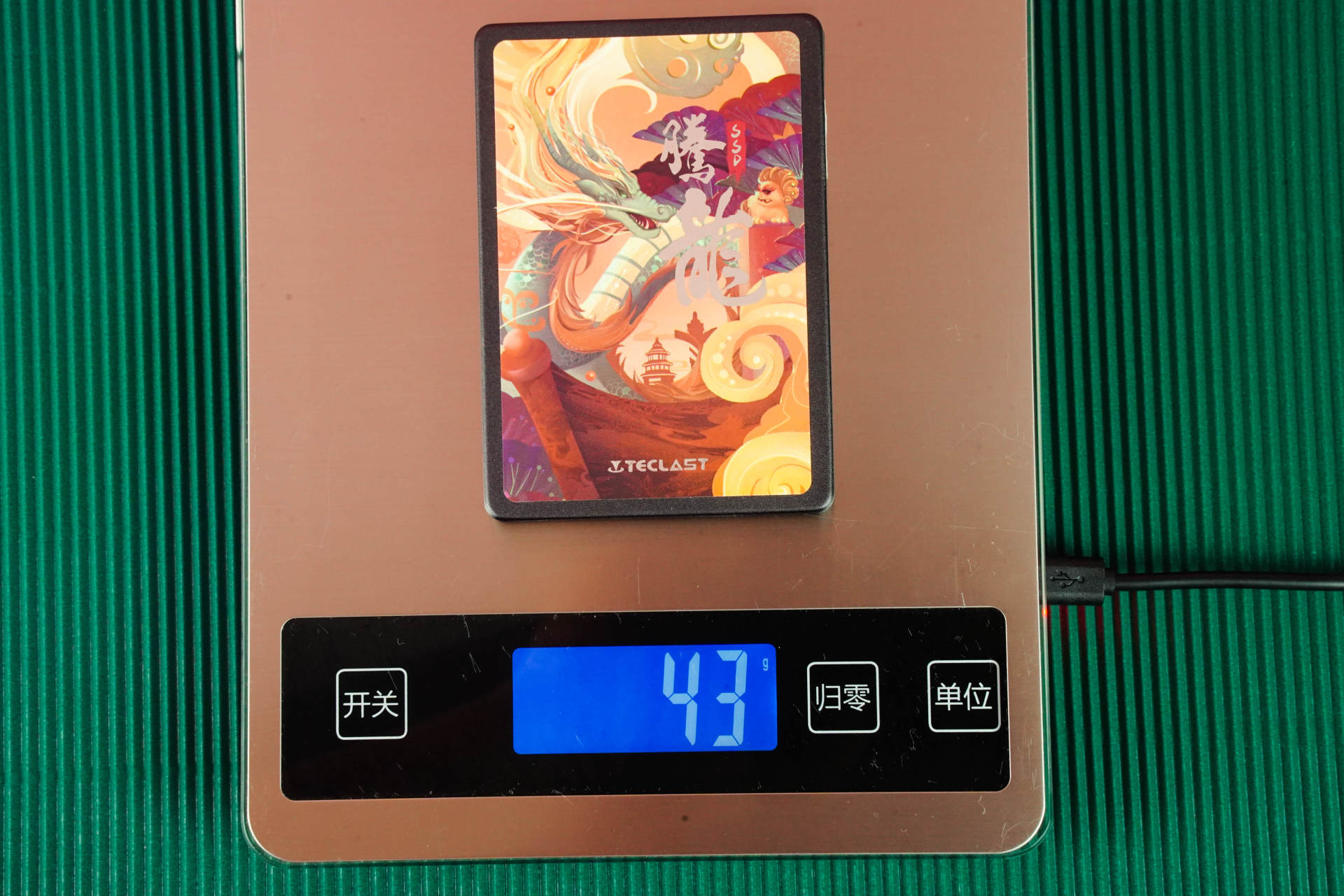 纯血国产固态硬盘——Teclast（台电）腾龙SSD：腾飞的中国龙