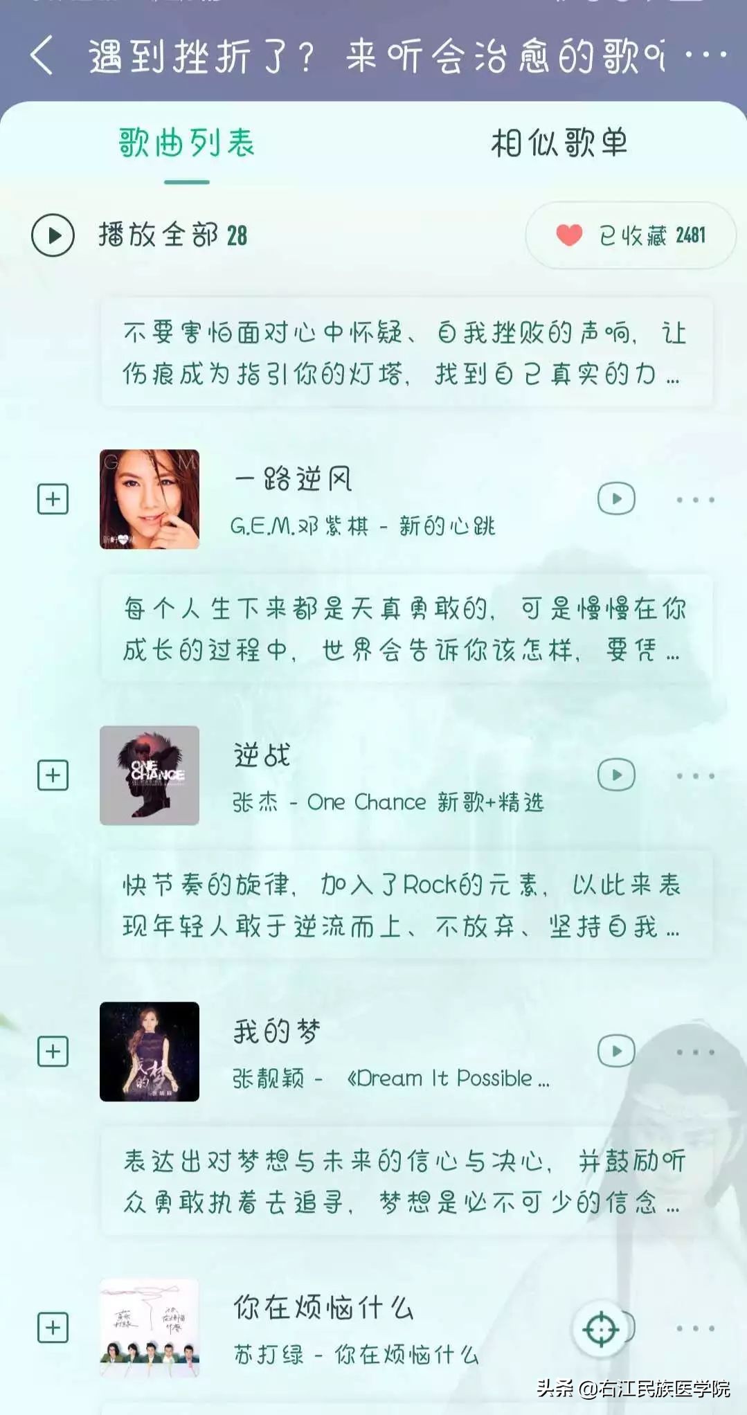 问君能有几多愁花蕊夫人和赵光义,问君能有几多愁现代诗句