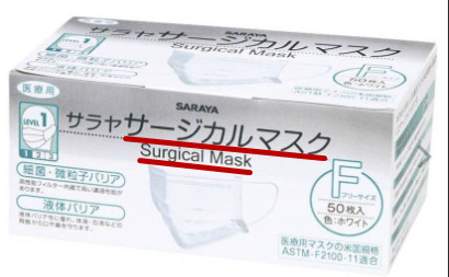 日本口罩最好的是哪种,日本口罩有哪几种