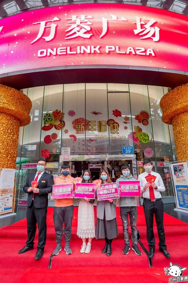 万菱广场复市!120万种商品工厂成本价,国际淘宝圣地回来了!
