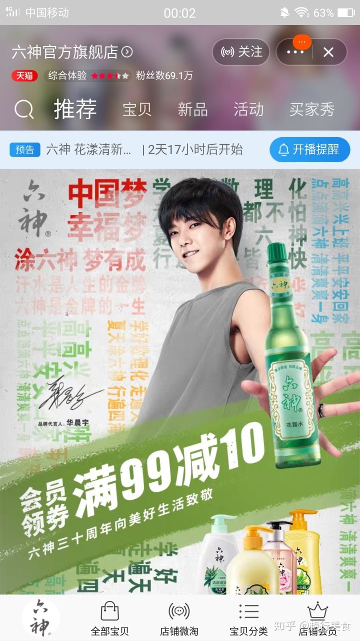 私厨好物分享,私物好物推荐