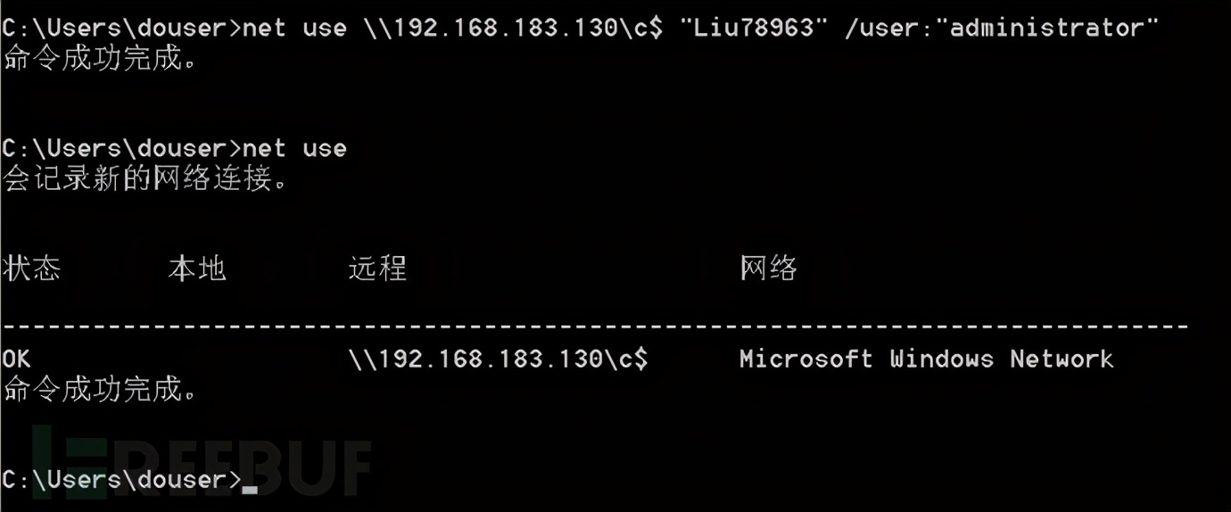 内网渗透测试靶场推荐,内网渗透测试的重点和难点是哪些