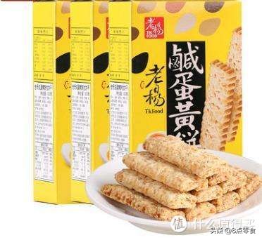 家中有粮,心中不慌(那些从未知到已知的零食测评)