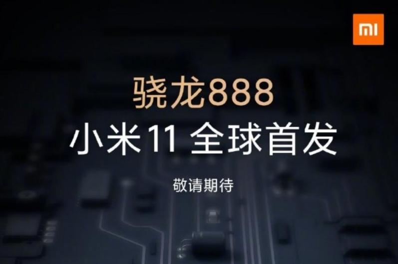 库克和雷军看手机,库克雷军担心的事