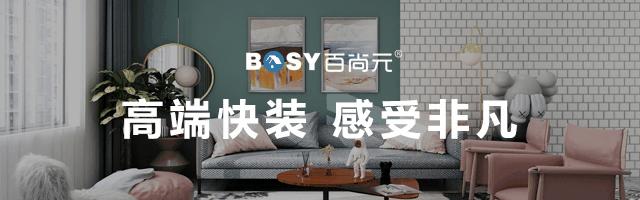 抖音集成墙板多少钱一平,抖音上15块钱一个平方的护墙板