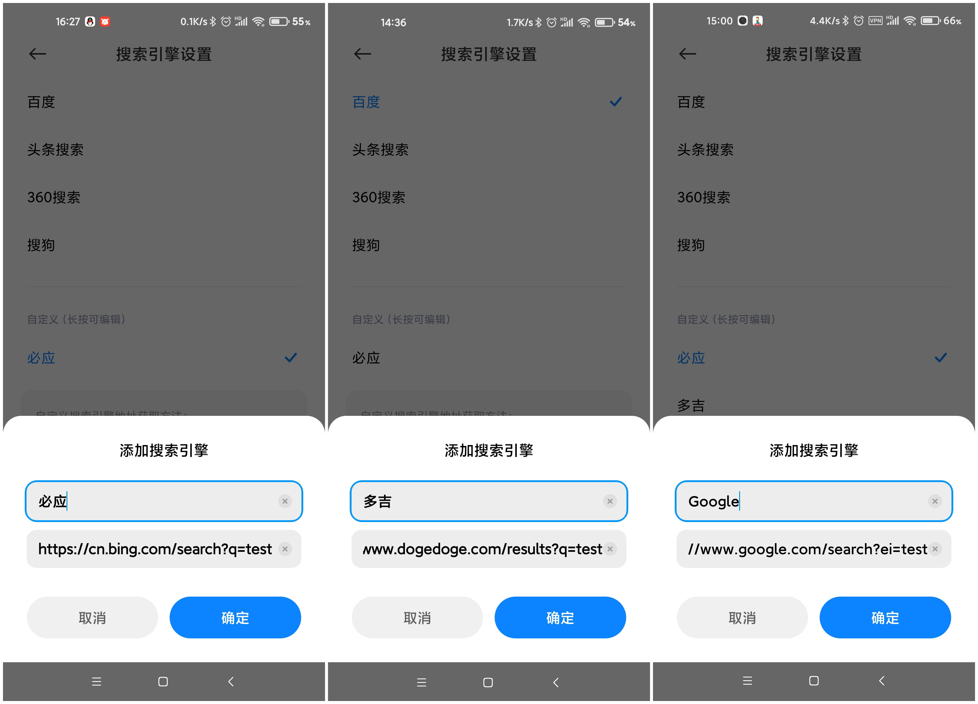 自带浏览器怎么能自定义搜索引擎,如何把浏览器设为原有的搜索引擎