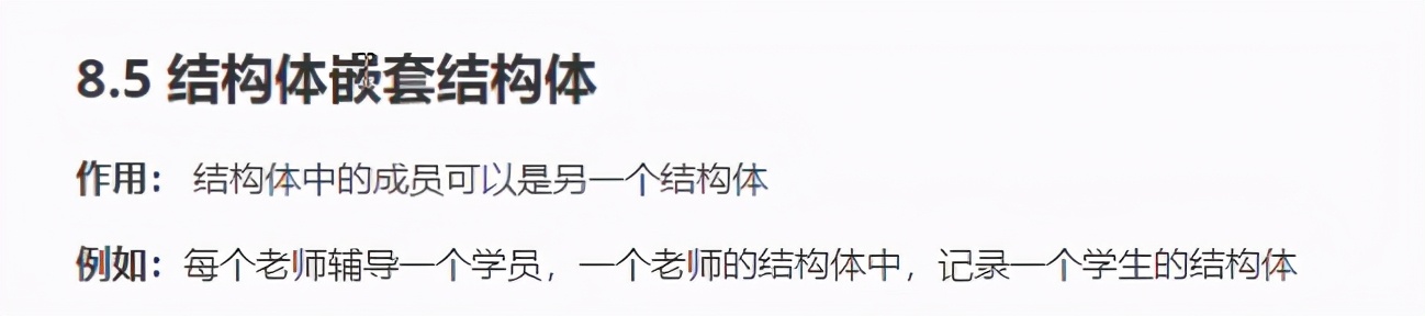 如何在结构体嵌套一个结构体,c++在结构体里嵌入函数指针