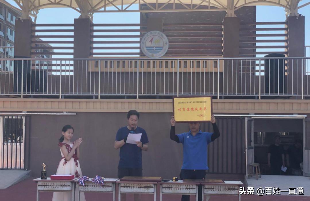 烟台莱山第二实验小学足球比赛,芝罘区港城小学区长杯足球赛