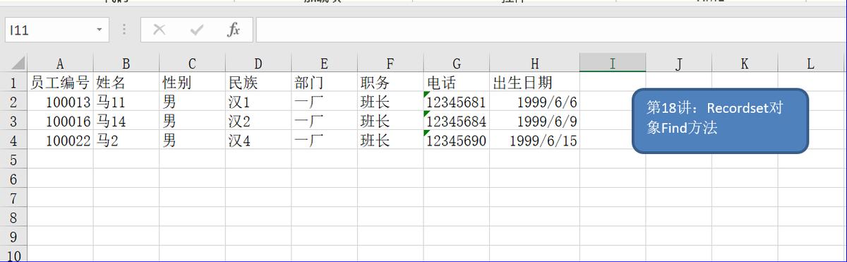数据库怎么查找数据,数据库查询记录方法