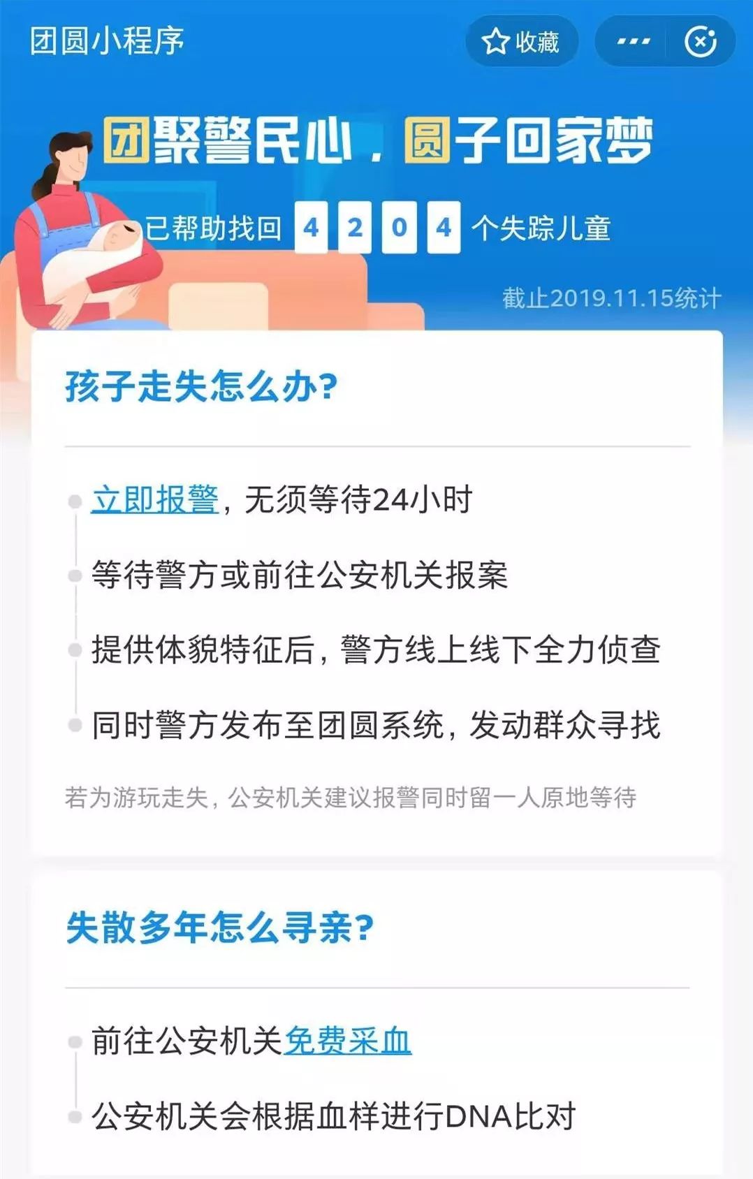2019年影响力最高的十篇更新,最让你感到震撼的是哪一篇?